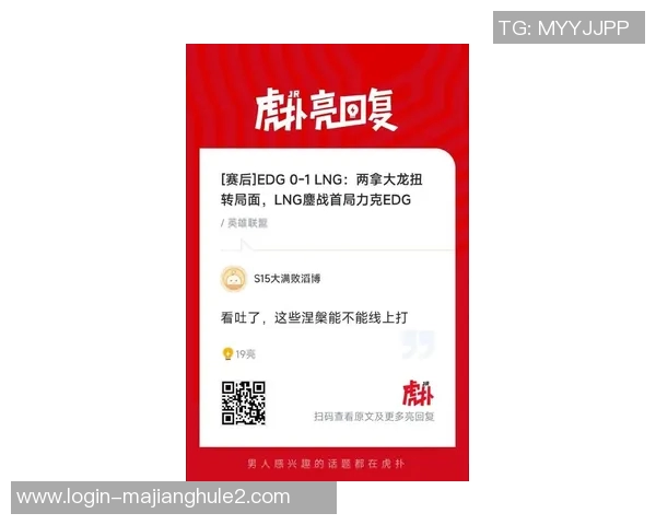 2026电竞新闻和平精英中LNG战术引发热议玩家对战术选择的分歧与思考
